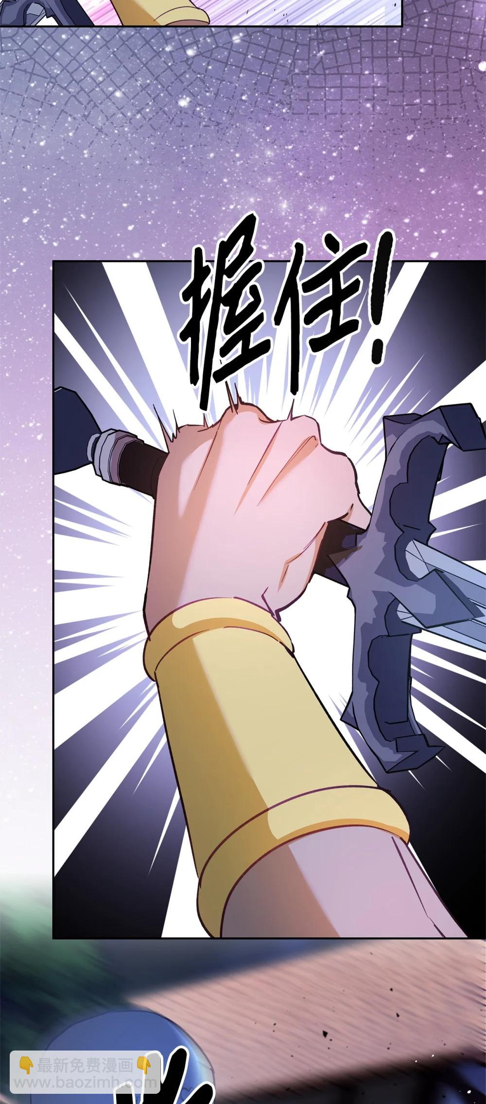 69 难平静之夜(1/2)-第70话