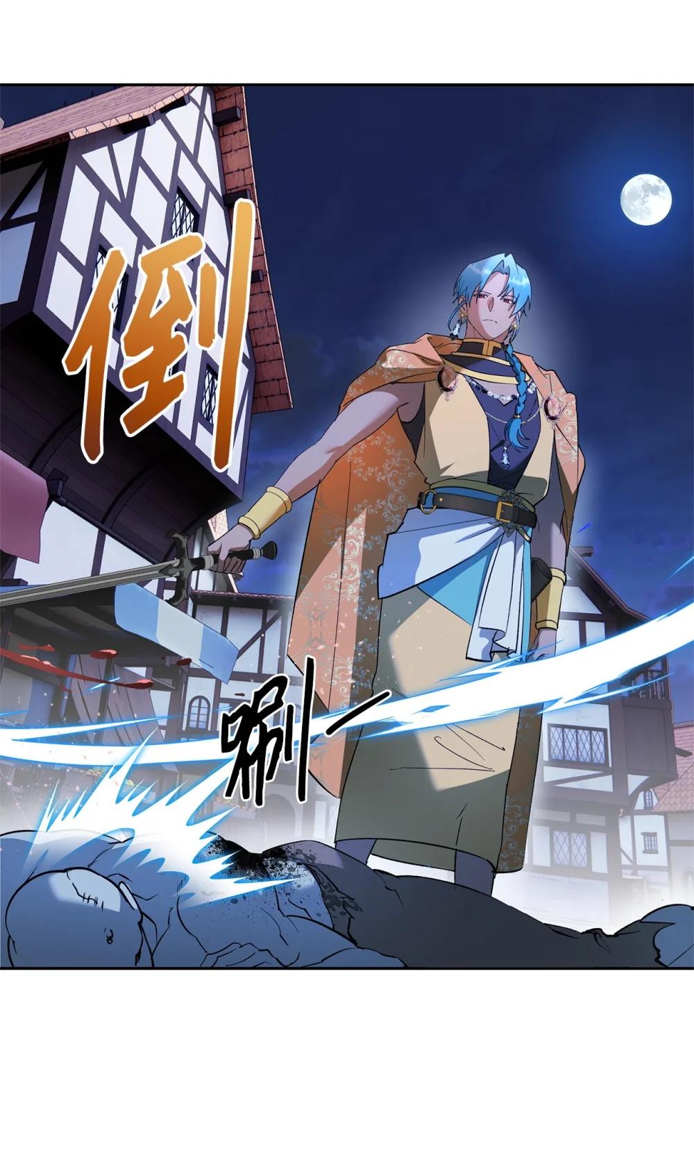 69 难平静之夜(1/2)-第70话