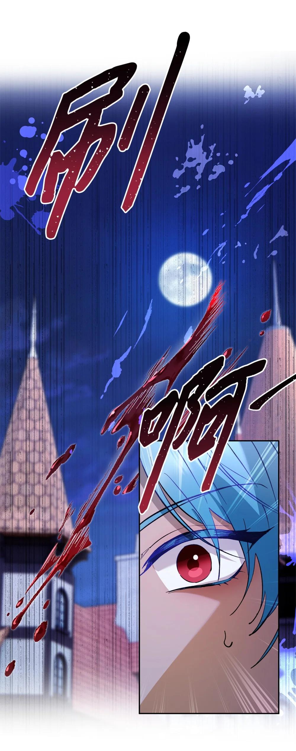 69 难平静之夜(1/2)-第70话