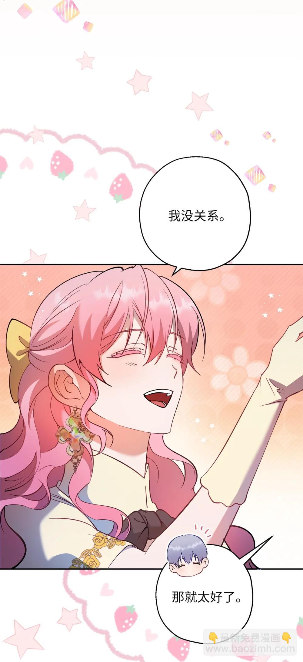 69 难平静之夜(1/2)-第70话