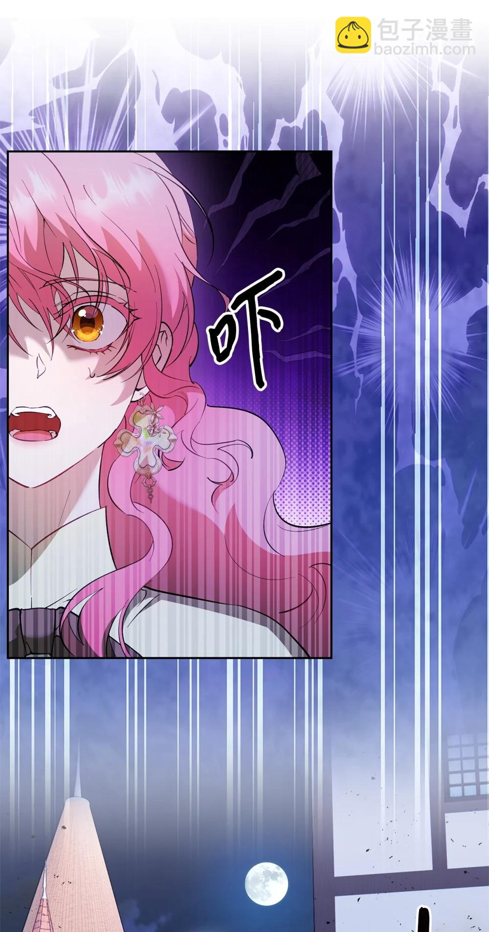 69 难平静之夜(1/2)-第70话