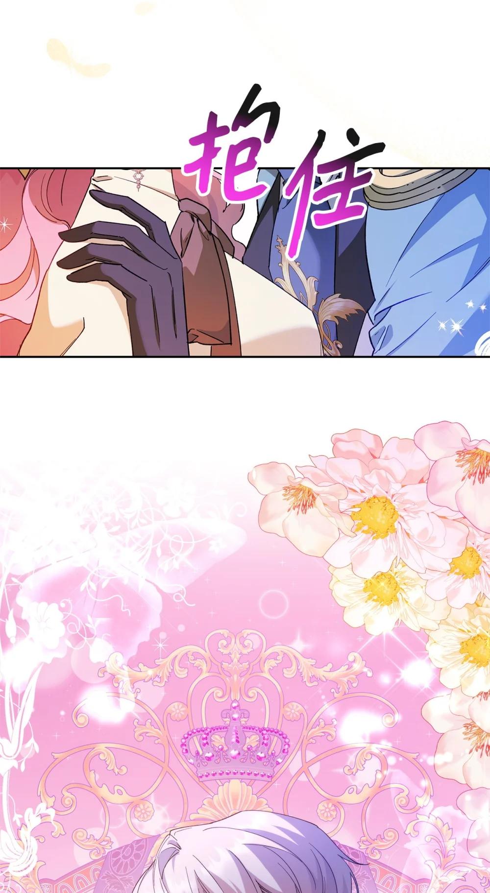 69 难平静之夜(1/2)-第70话