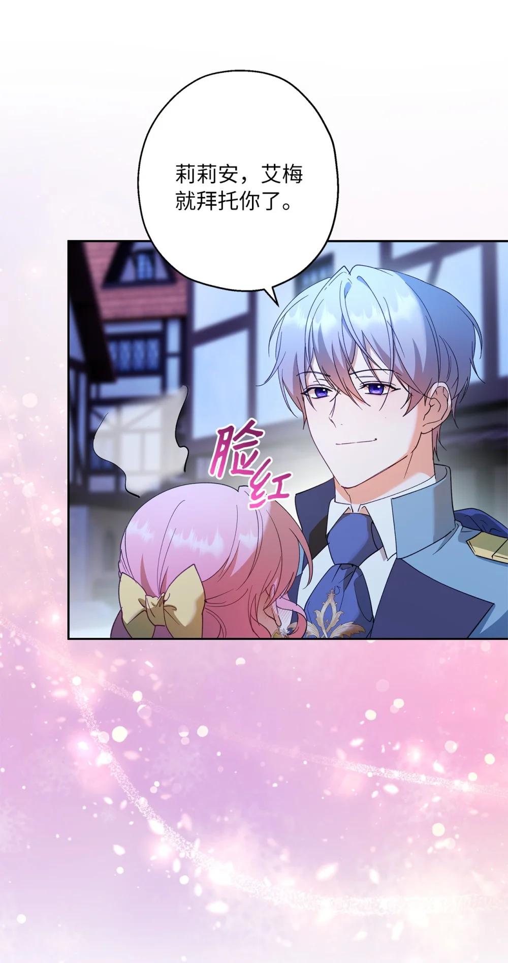 69 难平静之夜(1/2)-第70话