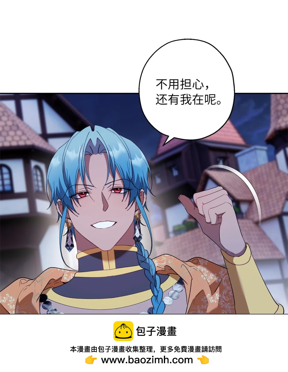 69 难平静之夜(1/2)-第70话