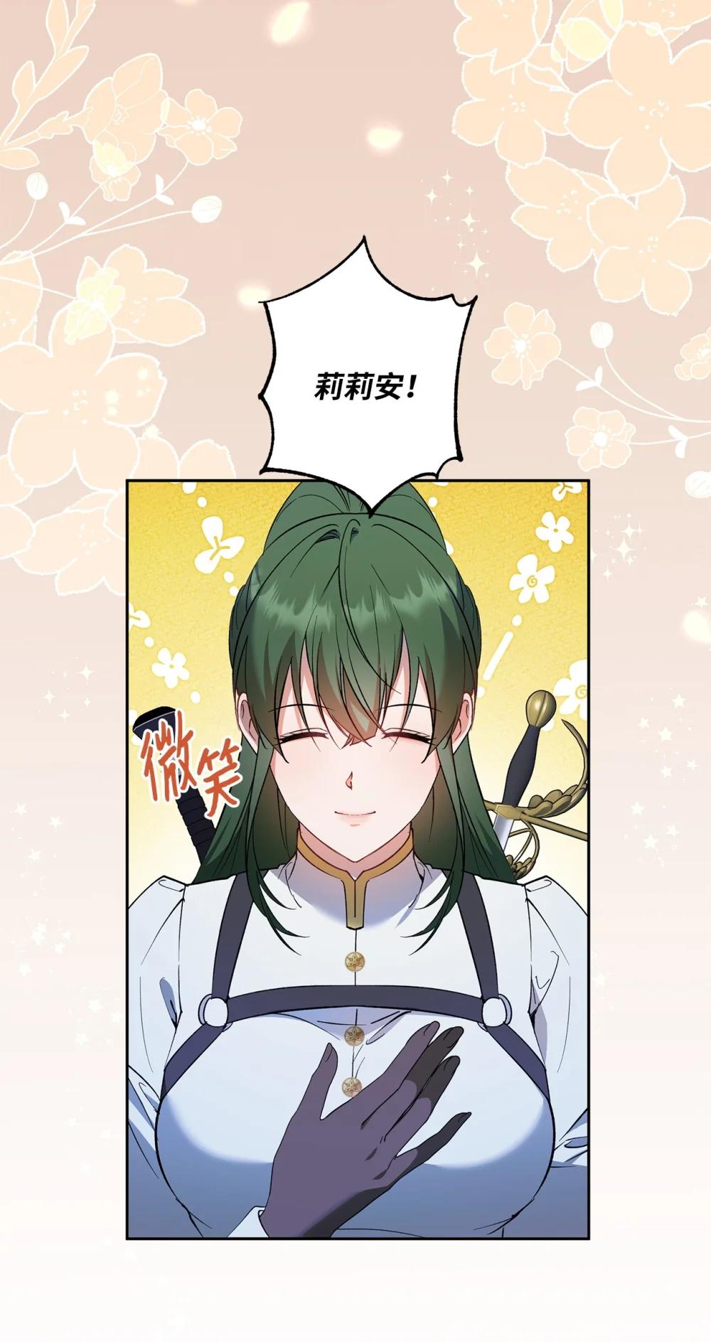 69 难平静之夜(1/2)-第70话