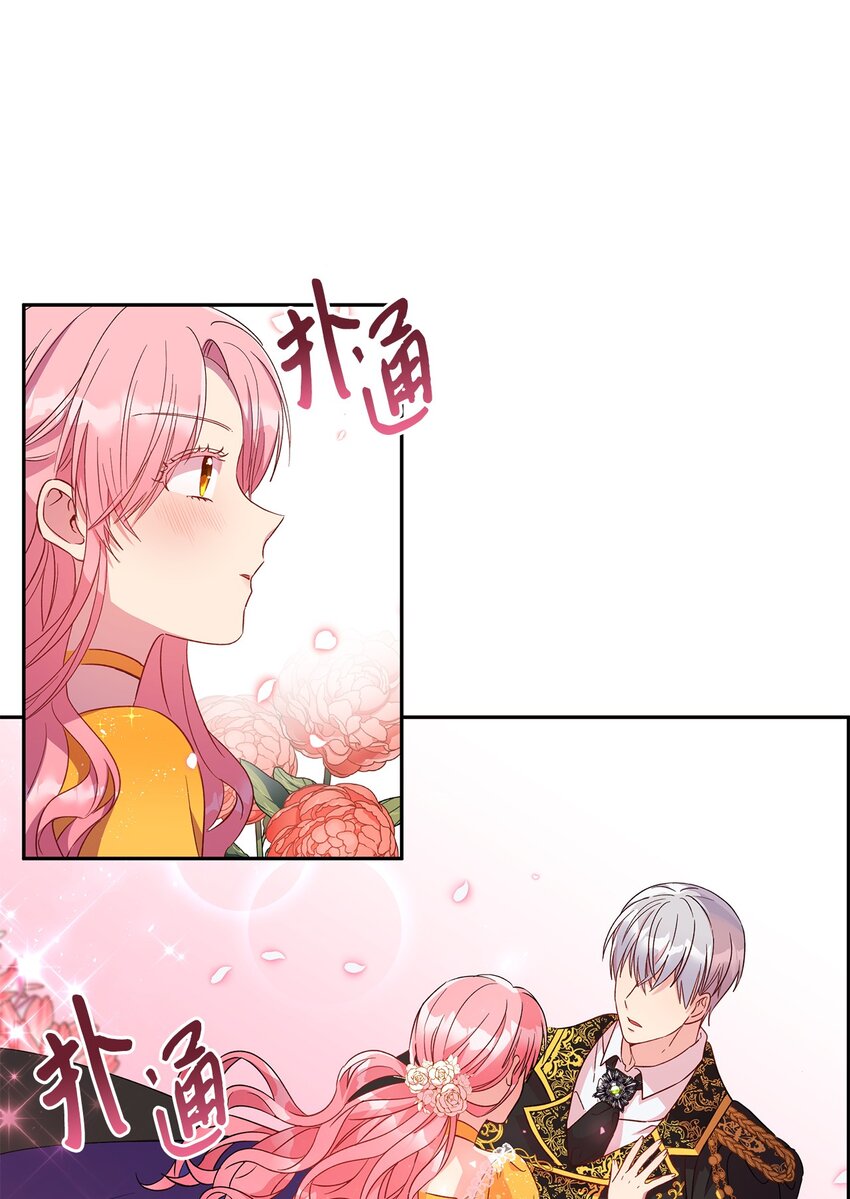 9 诱饵(1/2)-第10话