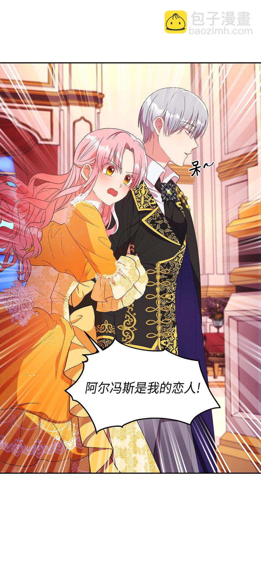 9 诱饵(1/2)-第10话