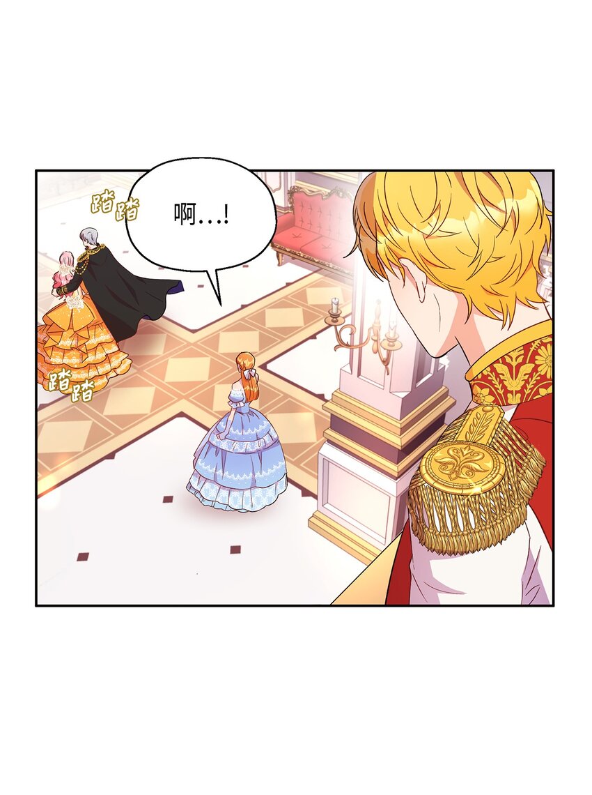 9 诱饵(1/2)-第10话