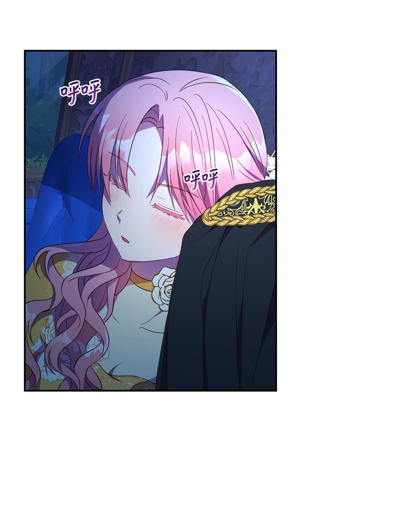 9 诱饵(1/2)-第10话