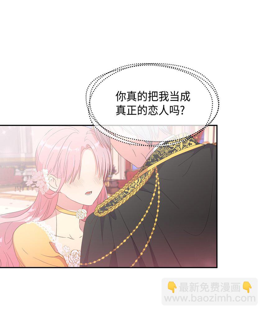 9 诱饵(1/2)-第10话