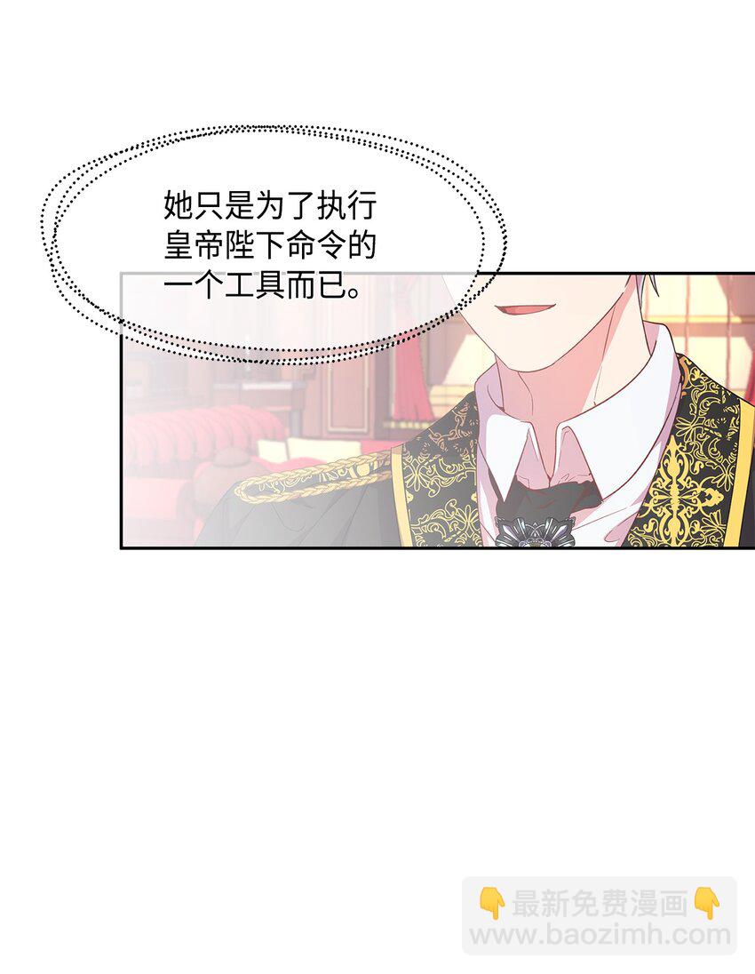 9 诱饵(1/2)-第10话