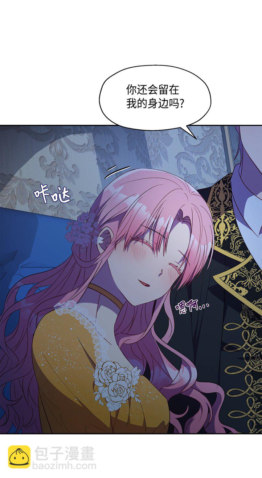 9 诱饵(1/2)-第10话