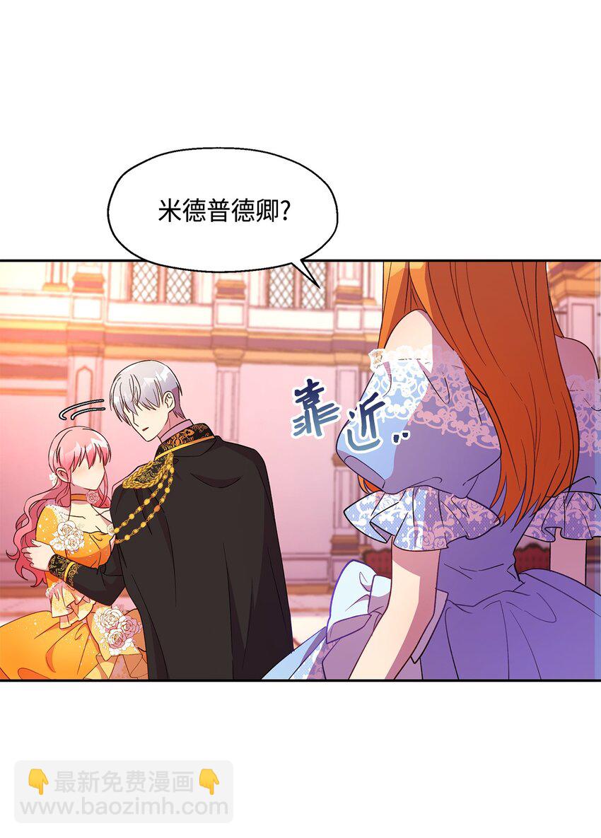 9 诱饵(1/2)-第10话