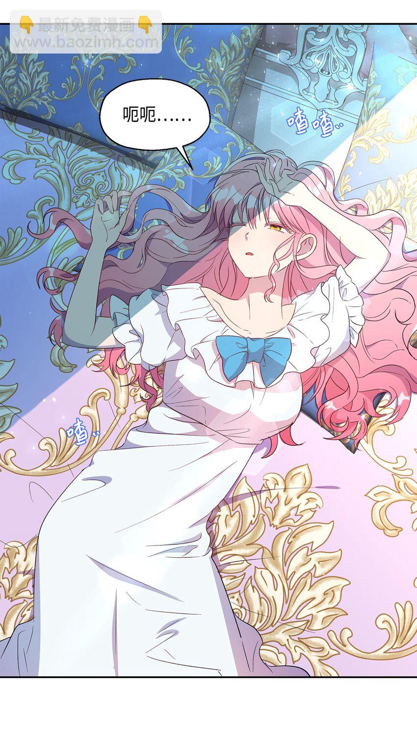 9 诱饵(1/2)-第10话