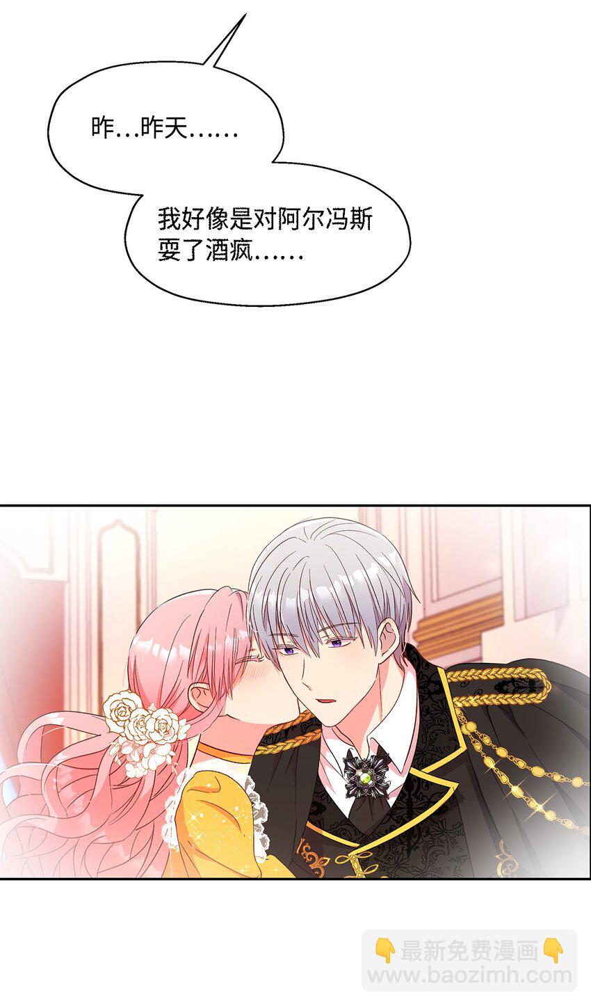 9 诱饵(1/2)-第10话