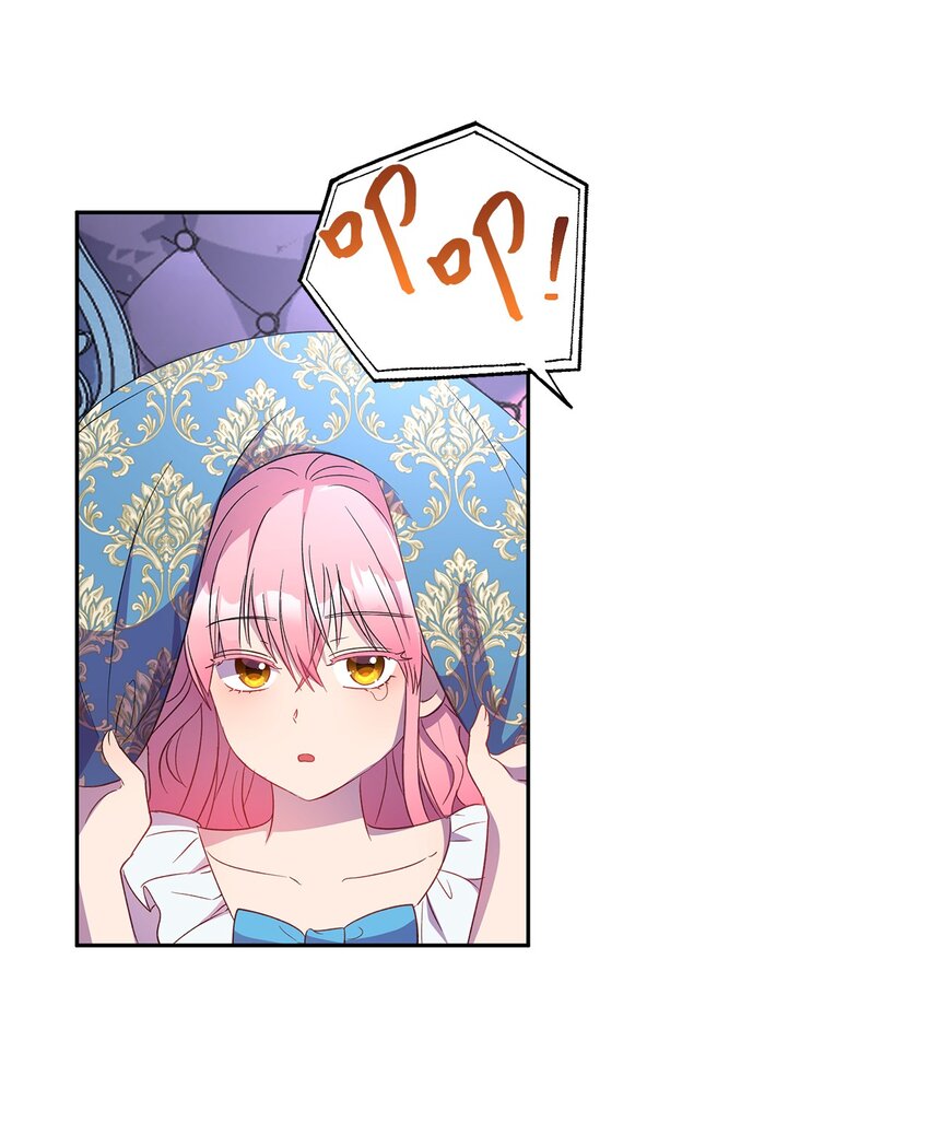 9 诱饵(1/2)-第10话