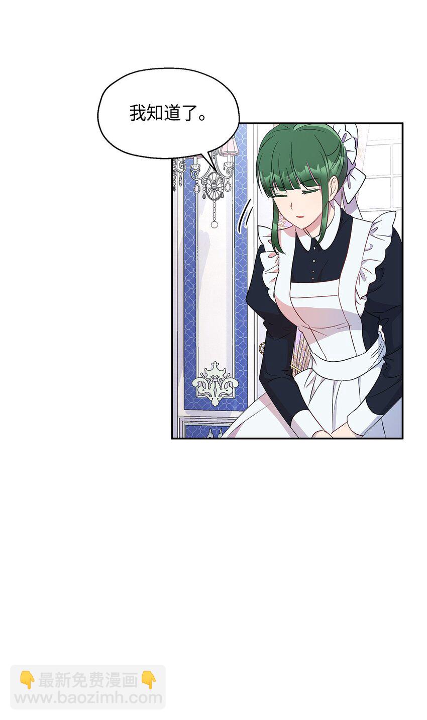 9 诱饵(1/2)-第10话