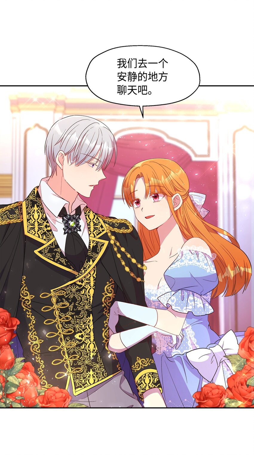 9 诱饵(1/2)-第10话