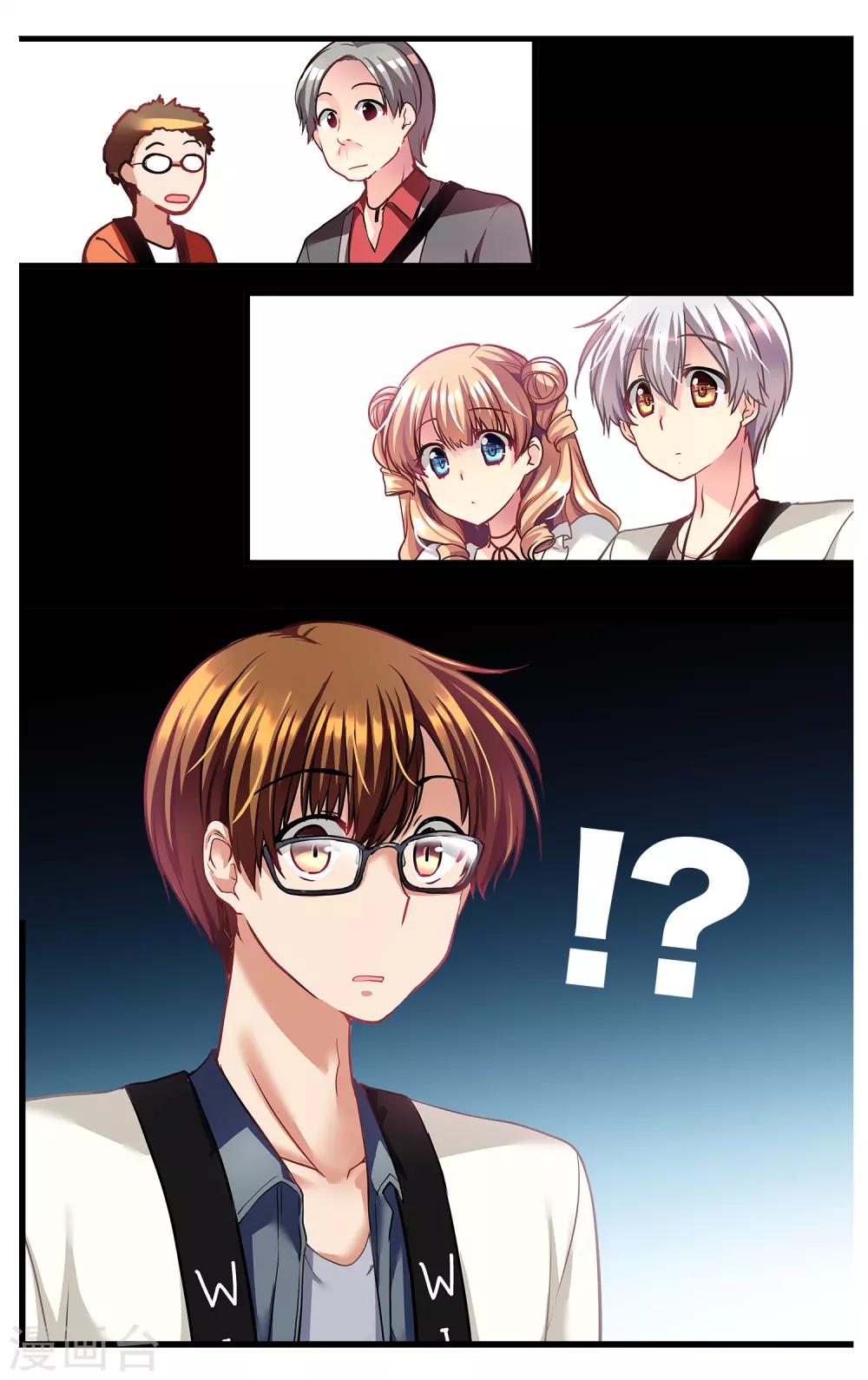 二层楼故事第14话 梅露的天外一笔1-第16话