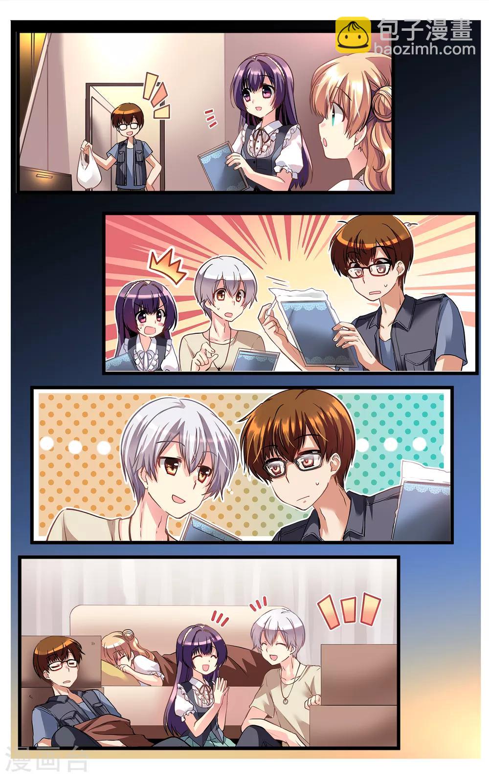 二层楼故事第8话 修罗场的前夜-第10话