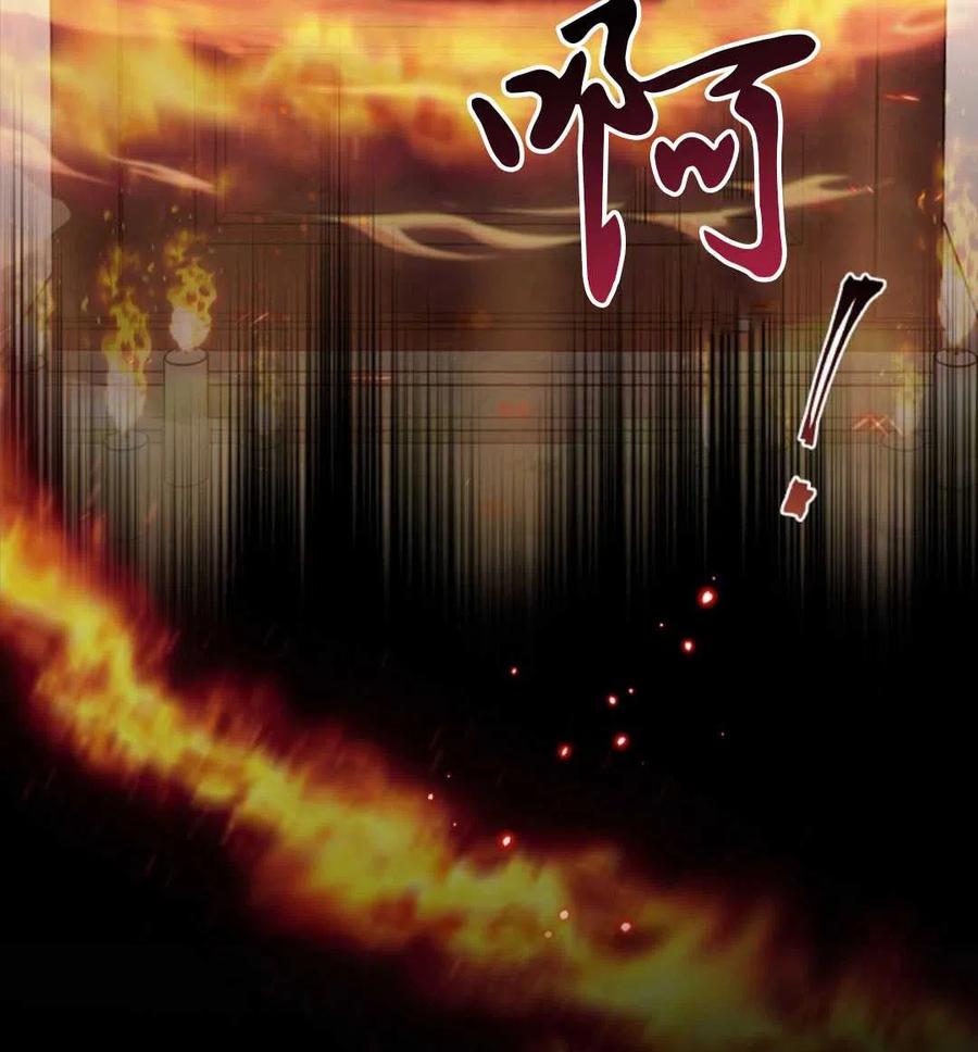 玻璃溫室的公爵夫人 - 第42話(2/2) - 5