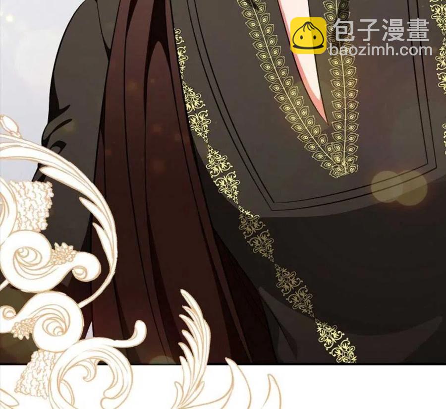 玻璃溫室的公爵夫人 - 第46話(3/3) - 2