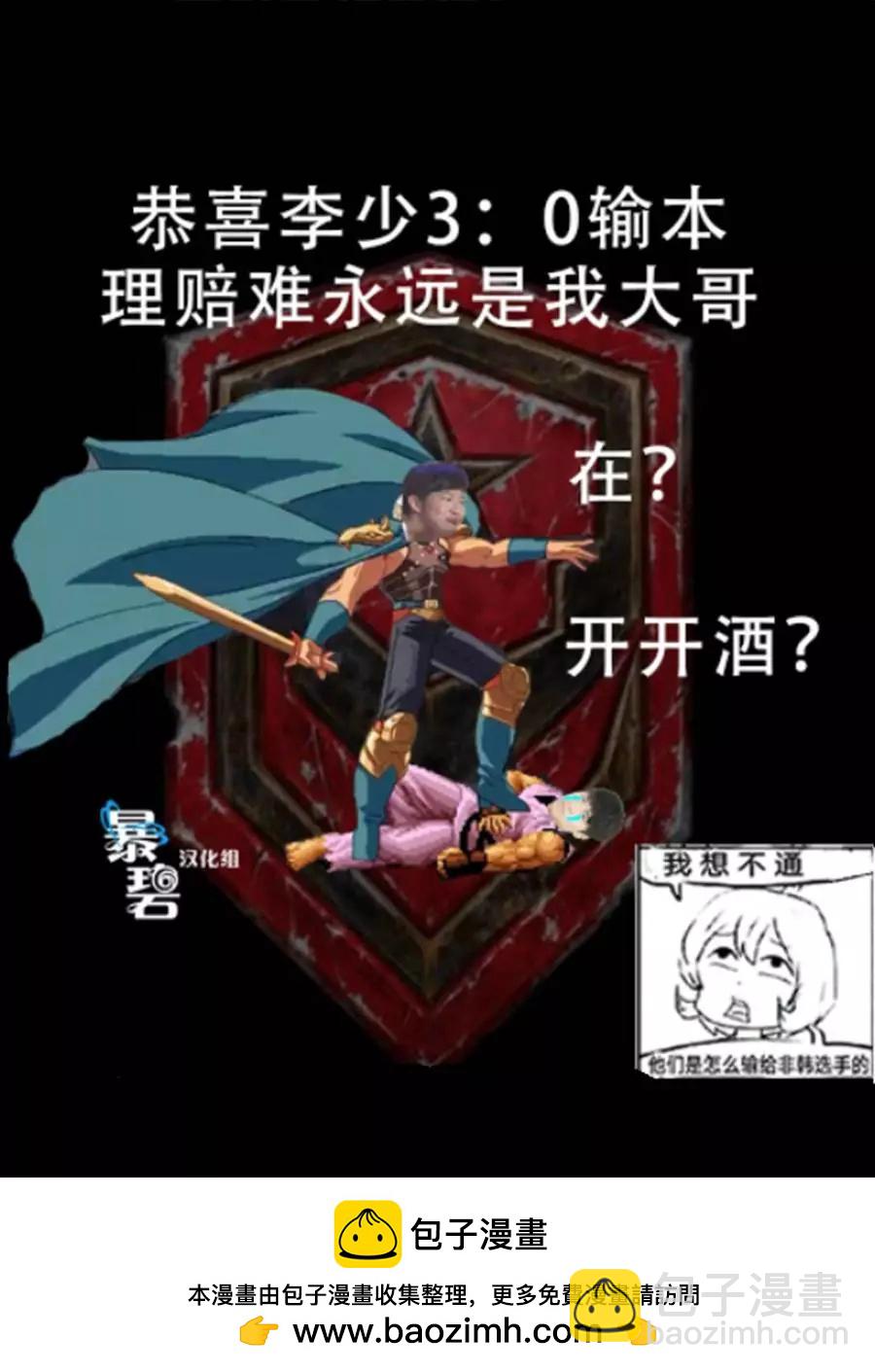 伯納德小姐說 - 第02話 - 2