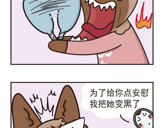 魔镜篇系列二-第10话