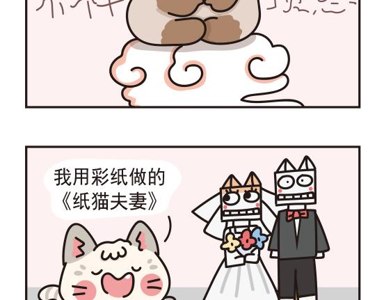 魔镜篇系列四&婚礼篇系列一-第12话