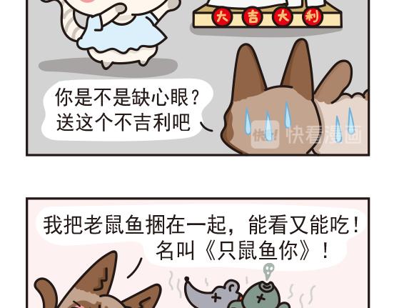 魔镜篇系列四&婚礼篇系列一-第12话