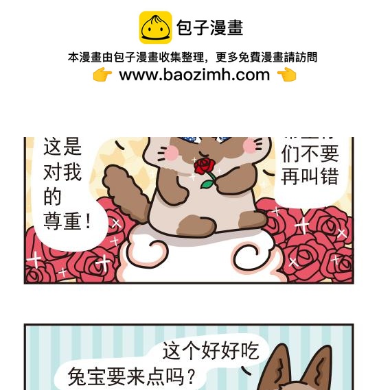 魔镜篇系列四&婚礼篇系列一-第12话