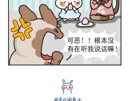 魔镜篇系列四&婚礼篇系列一-第12话