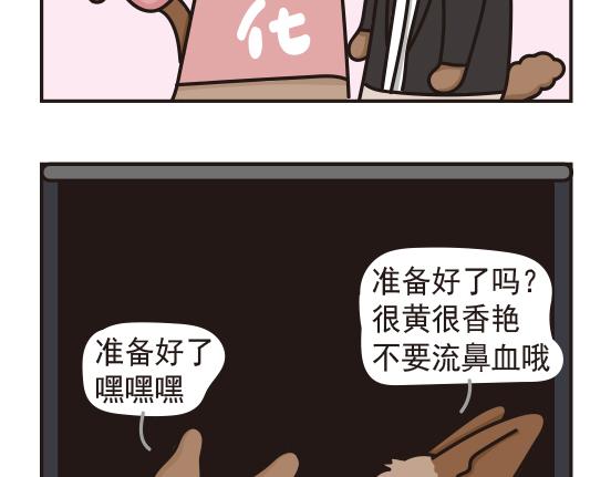 婚礼篇系列三-第14话