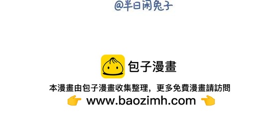 婚礼篇系列三-第14话