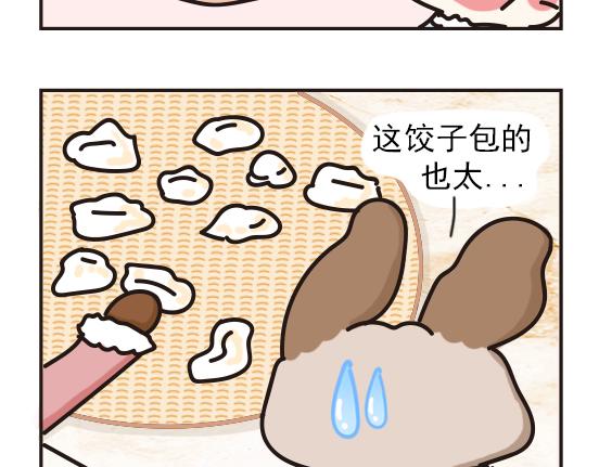 冬天篇系列二-第16话