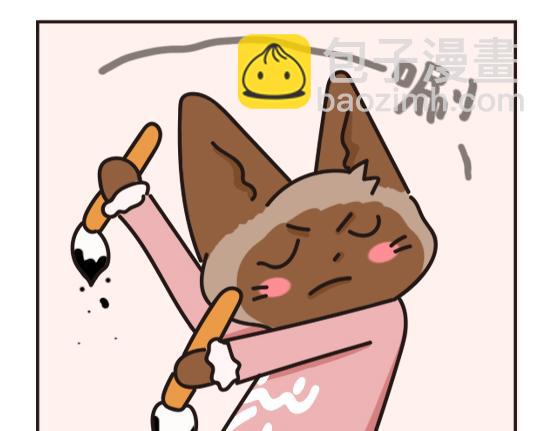 冬天篇系列二-第16话