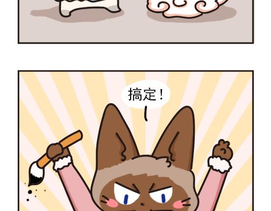 冬天篇系列二-第16话