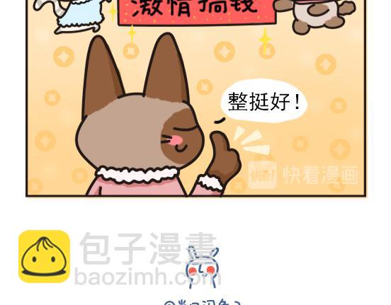 冬天篇系列二-第16话