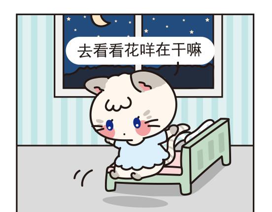 煤窑篇系列二-第2话