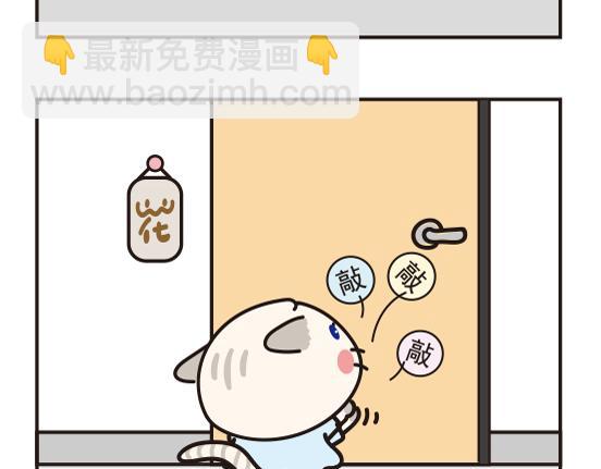 煤窑篇系列二-第2话