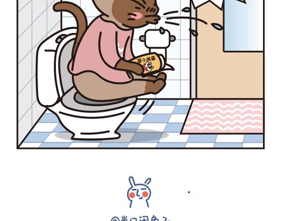 煤窑篇系列二-第2话