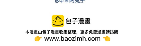 煤窑篇系列二-第2话