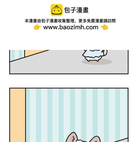 煤窑篇系列二-第2话