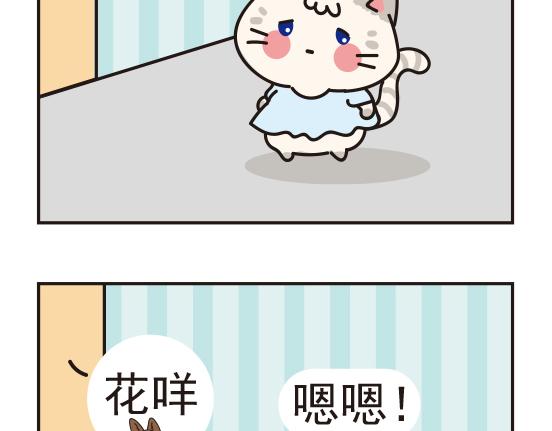 煤窑篇系列二-第2话