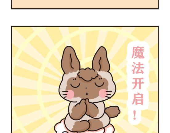 猫崽篇系列三-第20话