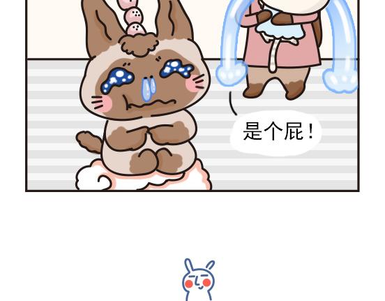 猫崽篇系列三-第20话