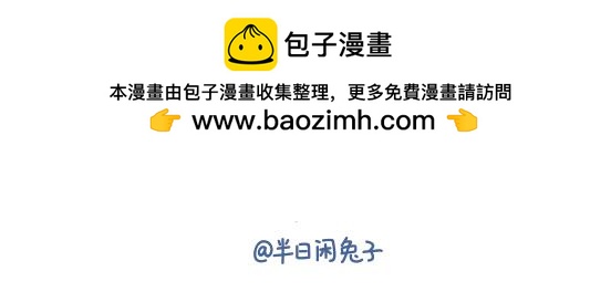 猫崽篇系列三-第20话