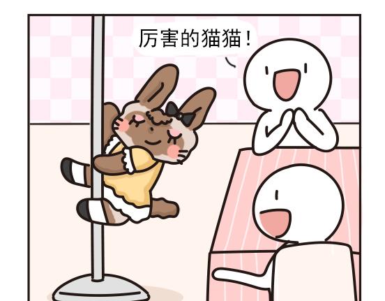 夏日篇系列二-第22话