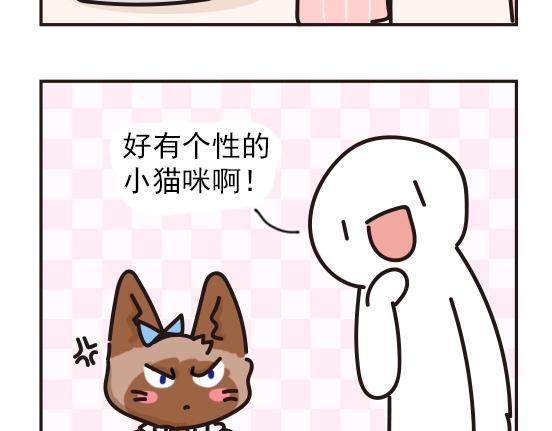 夏日篇系列二-第22话