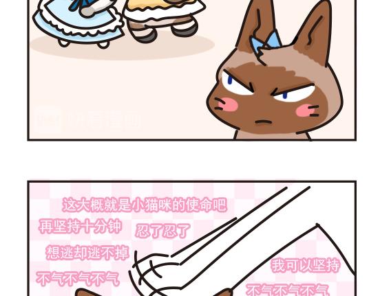 夏日篇系列二-第22话